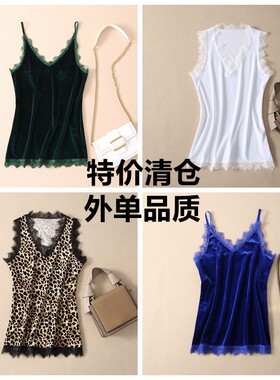 厂家直销金丝绒吊带背心打底衫