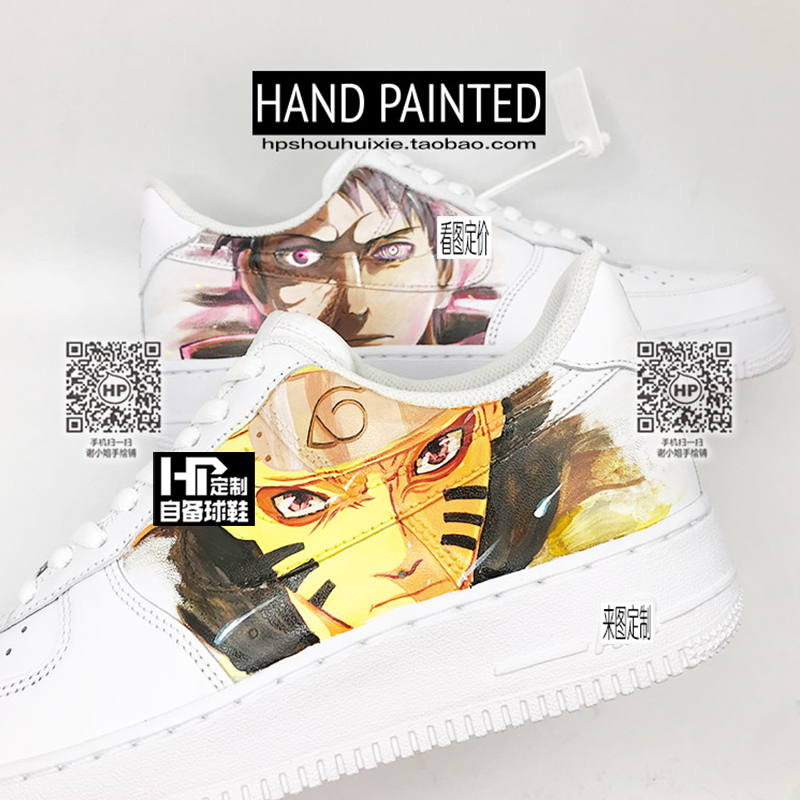HP手绘定制球鞋DIY彩绘空军一号af1动漫鸣人带土涂鸦aj1火影忍者