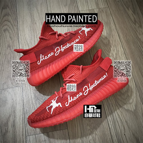 HP黑武士大红色满天星椰子鞋350V2真爆球鞋定制手绘DIY涂鸦改鞋