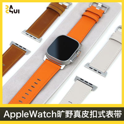 AppleWatch旷野钢铁真皮手表带