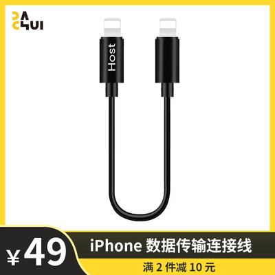 大锤数码 数据迁移线 iPhone11/12/13ProMax导资料转接线备份热卖