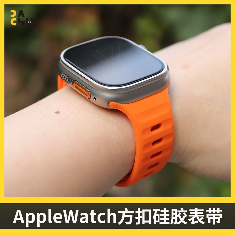 条纹方扣硅胶表带腕带