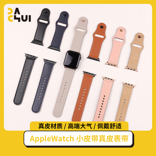 5小牛皮复古新品 Ultra 小皮带真皮表带AppleWatch8 热卖 大锤