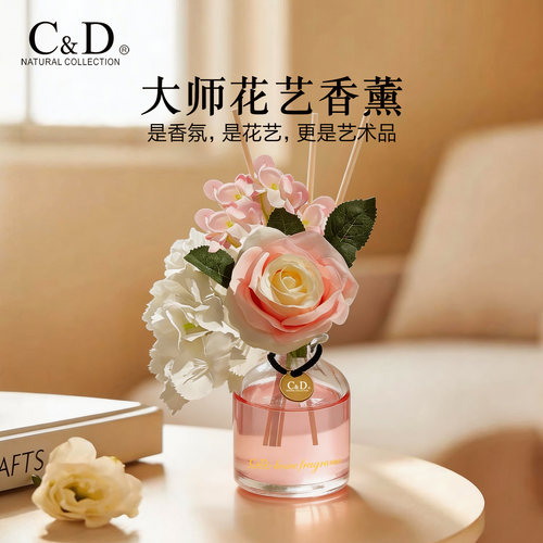 花艺香薰精油室内持久香氛摆件