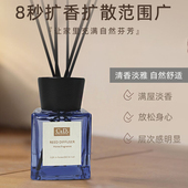 栀子花香薰香水家用室内持久房间卧室熏香精油厕所卫生间香氛摆件