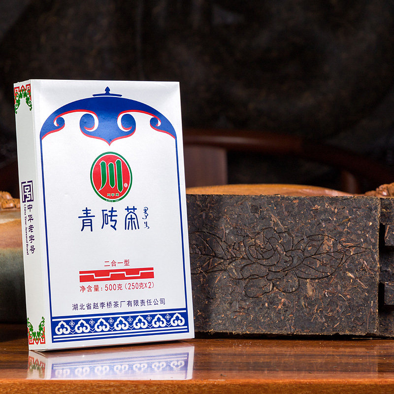 黑茶湖北赤壁青砖茶二合一赵李桥川字低氟500g克内蒙古熬奶茶砖茶
