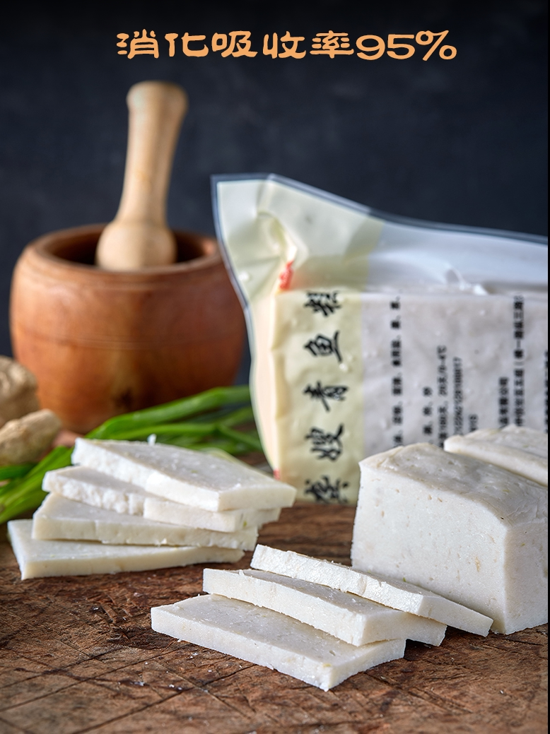 新日期龚嫂鱼糕湖北特产赤壁青鱼糕486g袋装火锅食材 任意3袋包邮