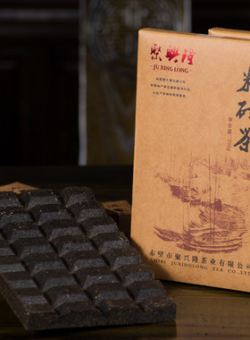 米砖茶2019年花果香280克
