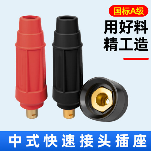 明宸达中式快速接头铜体大质量好