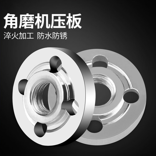 明宸达角磨机配件材料后质量好