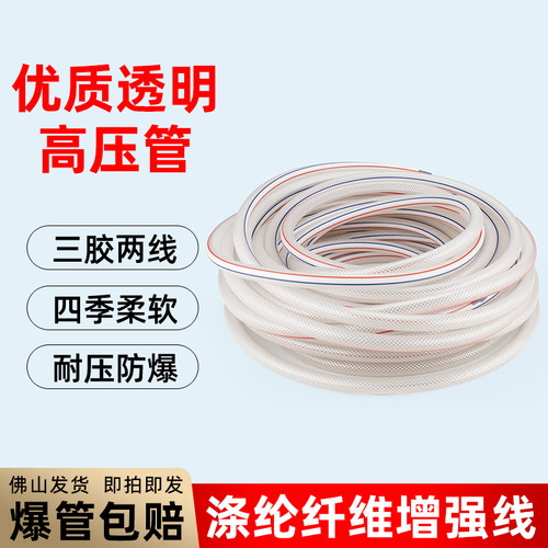 台湾技术高压透明管子氩弧焊机