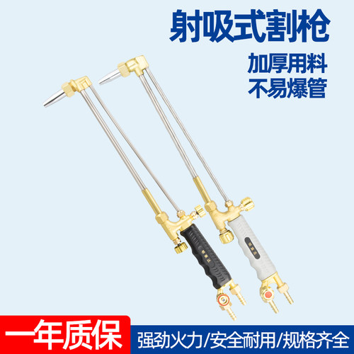 明宸达不锈钢割枪质量好不易爆管