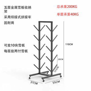 滑板放置架存放架滑雪板收纳冲浪板货架 单双板落地免打孔收纳架