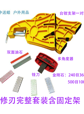 滑雪单双板支架修刃套装修边器套装除锈抛光套装套装雪板保养工具
