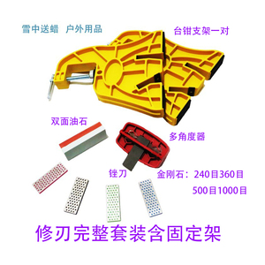 滑雪单双板支架修刃套装修边器套装除锈抛光套装套装雪板保养工具
