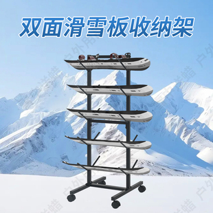 滑板放置架存放架滑雪板收纳冲浪板货架 单双板落地免打孔收纳架
