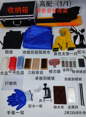 滑雪板专业打蜡套装雪场打蜡雪具工作室打蜡修补修刃修复保养工具