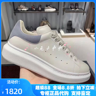 小白鞋 香港直郵代購 厚底牛皮經(jīng)典 女增高休閑厚底鞋 麥昆達(dá)人夏季 男