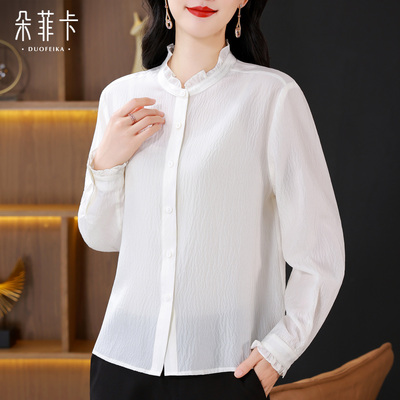 高级感轻奢白色木耳边立领真丝衬衫女长袖2025秋季新款桑蚕丝上衣