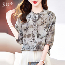 高档印花真丝衬衫女中袖小衫2025夏新款独特超好看单穿桑蚕丝上衣