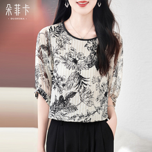 重磅高档印花真丝衬衫女短袖小衫2025夏新款独特超好看桑蚕丝上衣