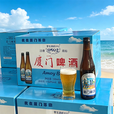 厦门啤酒旅游本地精酿啤酒330ml