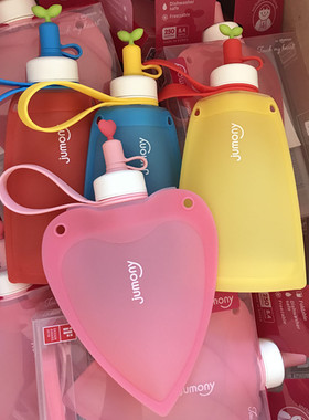 韩国进口jumony儿童硅胶便携水袋sillymann可折叠水壶爱心限量夏