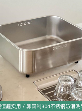 韩国制Vty不锈钢洗菜盆防滑沥水篮水槽洗碗盆大容量韩式清洗盆