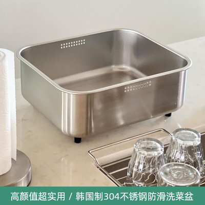 韩国制Vatya不锈钢洗菜盆防滑沥水篮水槽洗碗盆大容量韩式清洗盆
