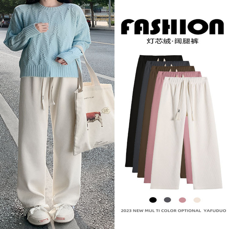 白色雪尼尔阔腿裤女春秋2025新款小个子窄版直筒薄款灯芯绒休闲裤,女装/女士精品,休闲裤,淘宝优惠券,粉丝福利购,淘宝优惠卷