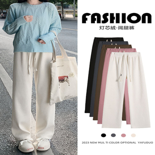 白色雪尼尔阔腿裤女春秋2025新款小个子窄版直筒薄款灯芯绒休闲裤