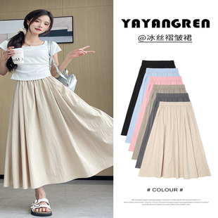 高腰显瘦半身裙舒适高弹力垂感冰丝阔腿裤 山本裙裤 女春夏2026新款