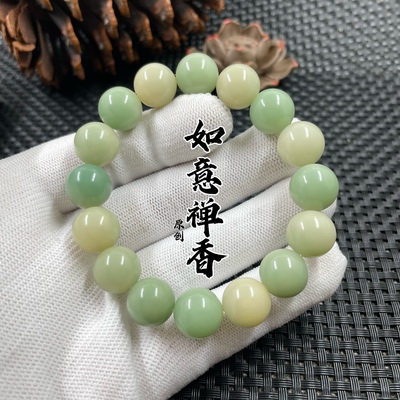 如意禅香精修孔道天然抹茶奶绿菩提根圆珠手串手持高油性高密度