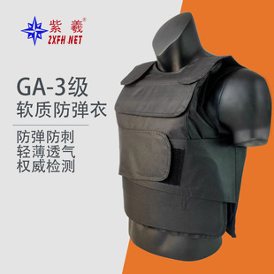 防弹衣重型防弹背衣钢插板防爆服战术背心防刺服马甲避弹衣