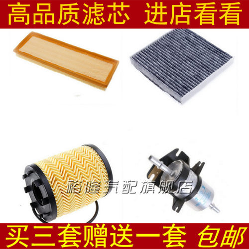 适配菲亚特 500 空气滤芯空调滤清器机油格汽滤三滤保养套装配件