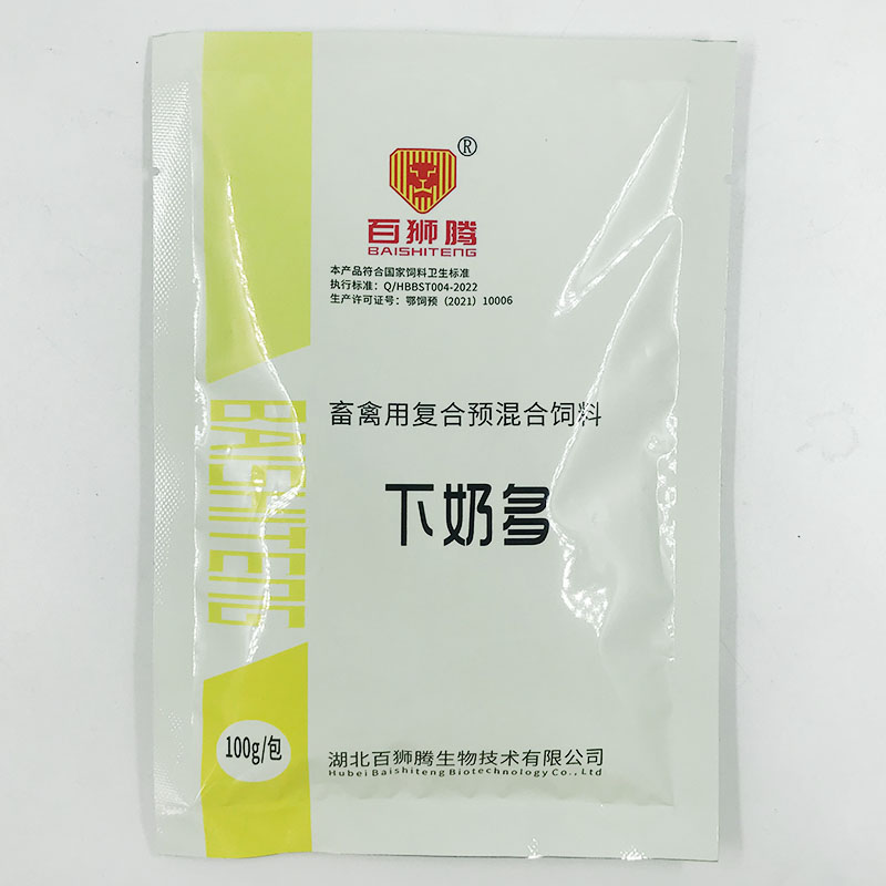 包邮兽用百狮腾畜禽用复合预混合饲料 下奶多100g/袋
