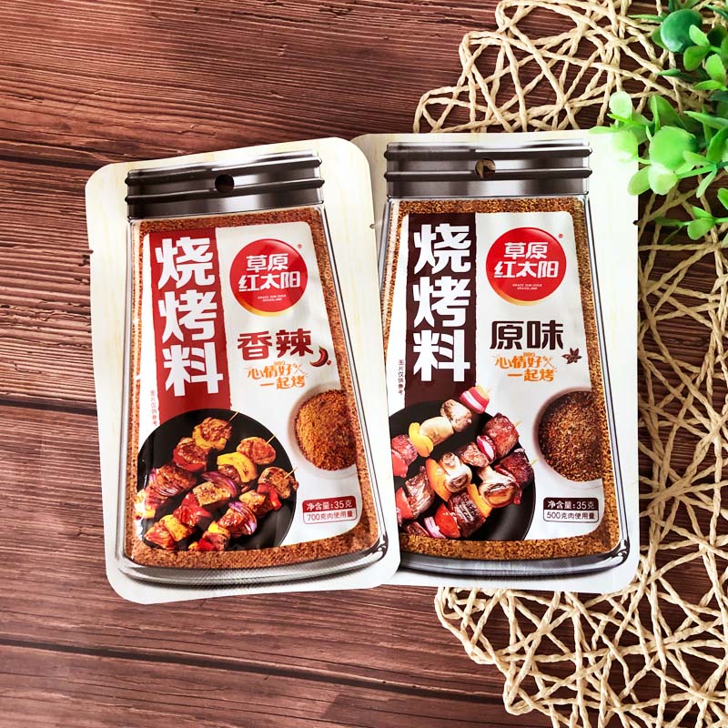 草原红太阳烧烤料撒料家用商用小包装袋装美味香辣干料羊肉串烤料