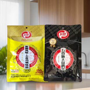 四川友聯(lián)新疆風(fēng)味大盤雞調(diào)料香辣五香秘制底料商用家用炒菜醬料包