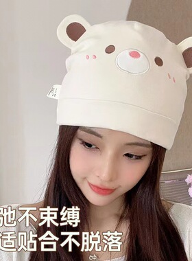 时尚月子帽双层纯棉产妇坐月子保暖防风帽子孕妇帽时尚可爱小熊帽