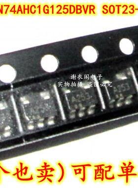 SN74AHC1G125DBVR SOT23-5 丝印A25 缓冲器 原装全新