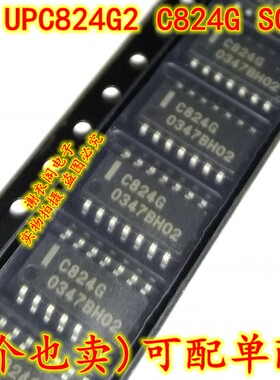 UPC824G2 C824G SOP-14 运算放大器IC芯片 原装全新