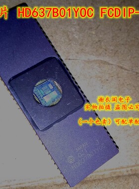 HD637B01YOC HD637BO1YOC FCDIP-64 古董IC芯片 直拍 全新原装
