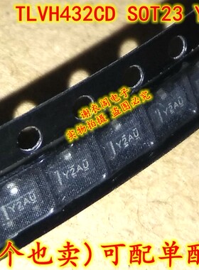 TLVH432CDBZR SOT-23 丝印Y2A 可调节精密并联稳压器 原装全新