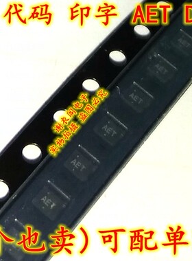 丝印 代码 印字 代号 AET DFN-6 原装全新