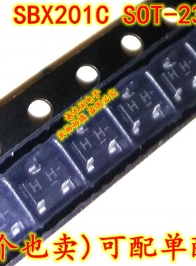 SBX201C SOT-23 丝印HH 肖特基二极管探测器/混频器 原装全新