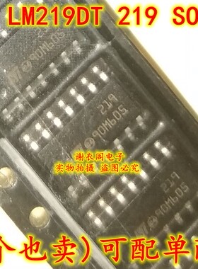 LM219DR LM219DT LM219D 219 SOP-14 高速双电压比较器 原装全新
