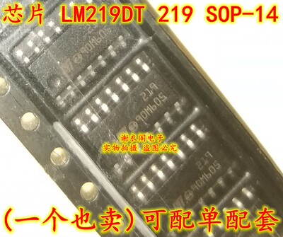 LM219DR LM219DT LM219D 219 SOP-14 高速双电压比较器 原装全新