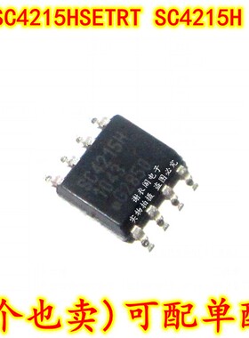 SC4215HSETRT SC4215H SOP-8 低压差稳压器IC芯片 原装全新