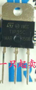 TIP35C 达林顿管晶体管 25A100V 直插TO-3P 原装全新