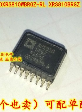 ADXRS810WBRGZ-RL XRS810BRGZ SOP-16 传感器陀螺仪 全新原装